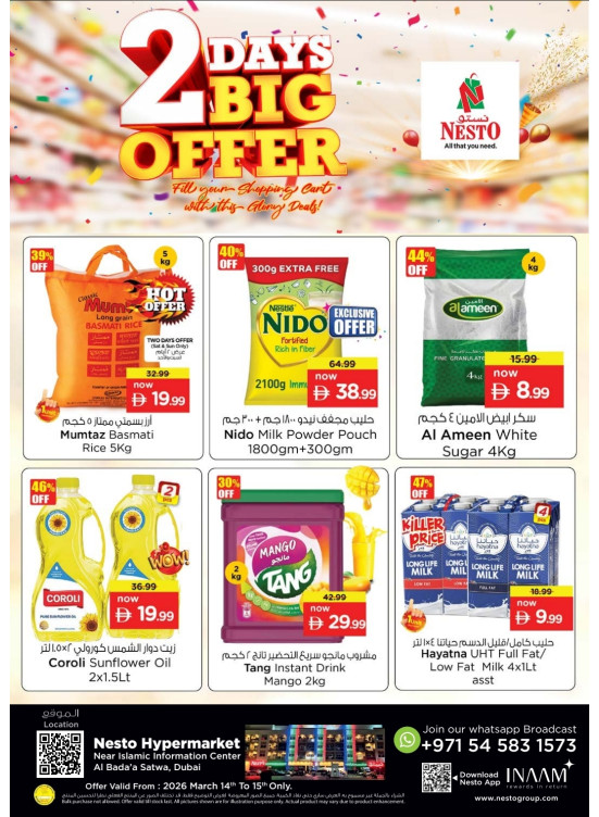 2-Days Big Offer - Satwa