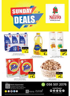 Sunday Deals - Al Raqayib, Ajman