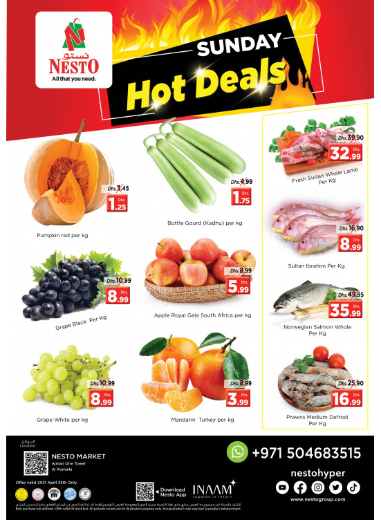 Sunday Deals - Al Rumailah
