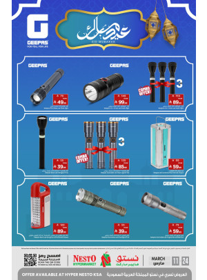 Eid Mubarak Offers