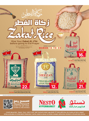 زكاة الفطر - الرياض، الخرج والقصيم