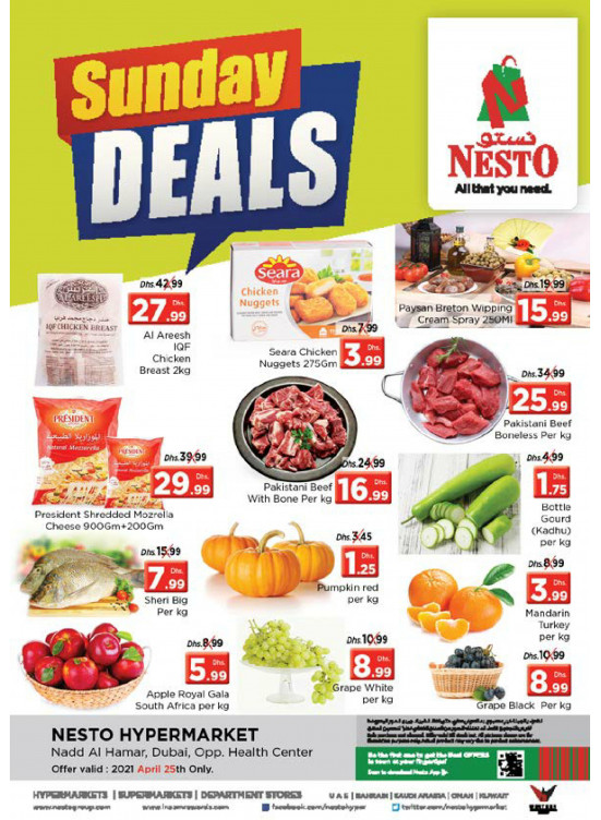 Sunday Deals - Nadd Al Hamar