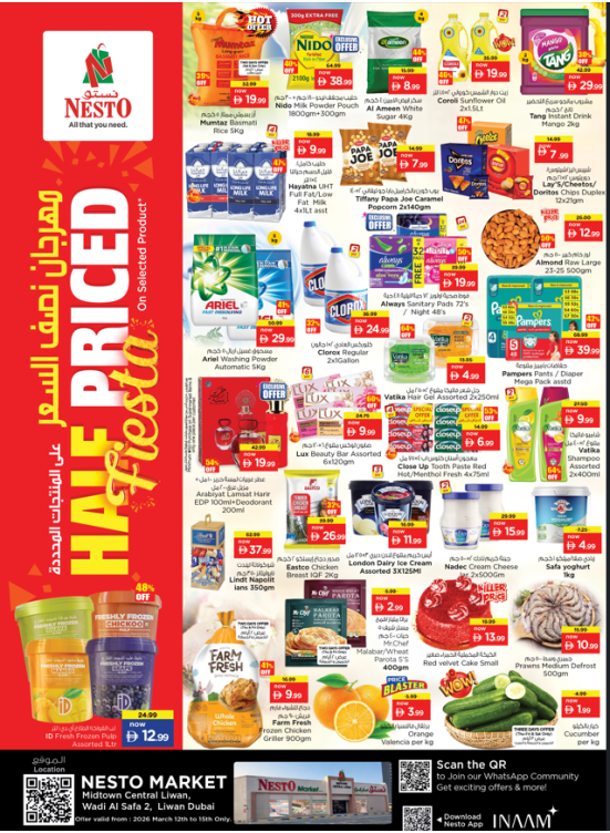 Weekend Deals - Liwan, Dubai