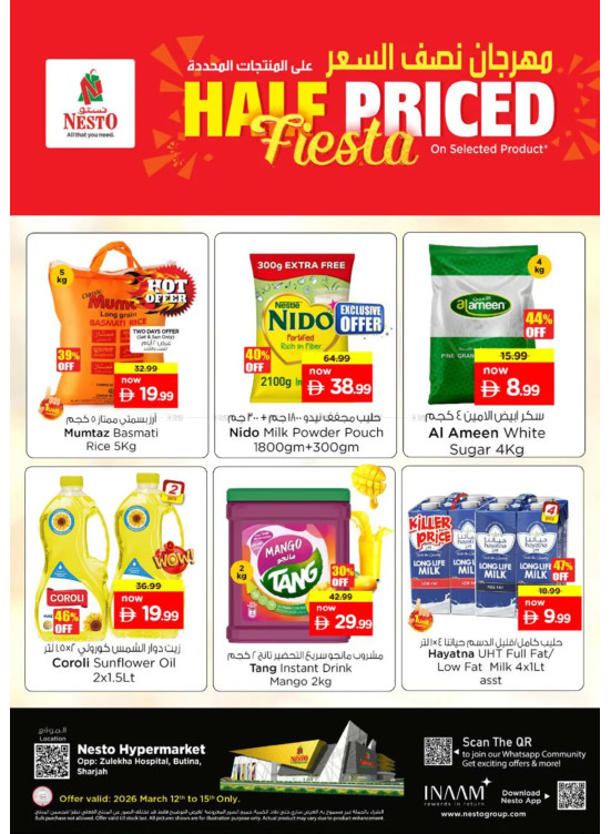 Weekend Grabs - Butina, Sharjah