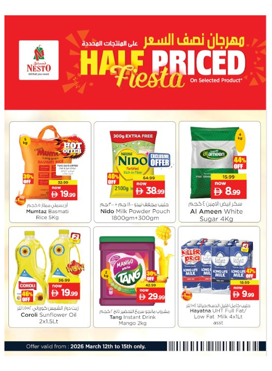 Weekend Grabs - National Paints, Sharjah