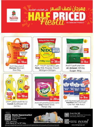 صفقات نهاية الأسبوع - الفجيرة