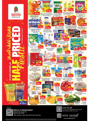 صفقات نهاية الأسبوع - مدينة محمد بن زايد، أبوظبي