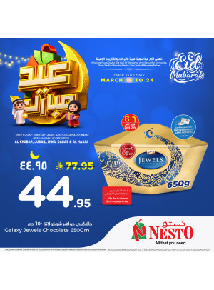 Eid Mubarak Offers, Vol 2 - Al Khobar, Jubail, Mina, Dabab & Al Ahsa