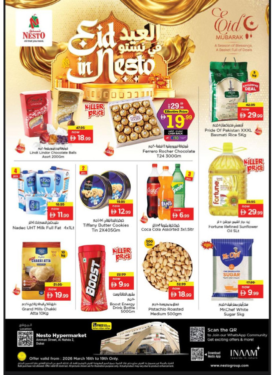 Midweek Deals - ِAl Nahda 2, Dubai