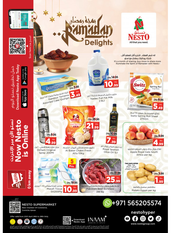 Midweek Deals - Karama Corniche, Ajman