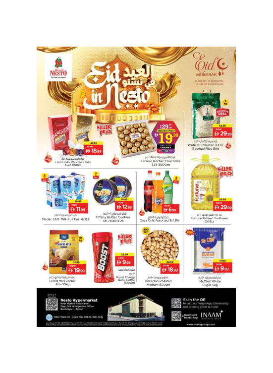 Midweek Deals - Mushrif