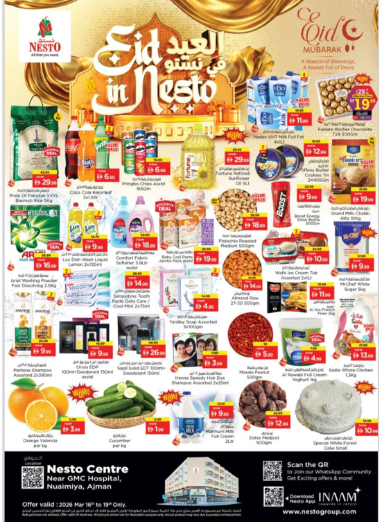 Midweek Deals - Nuaimiya, Ajman