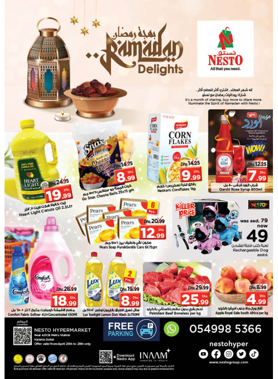 Midweek Deals - Al Karama, Dubai