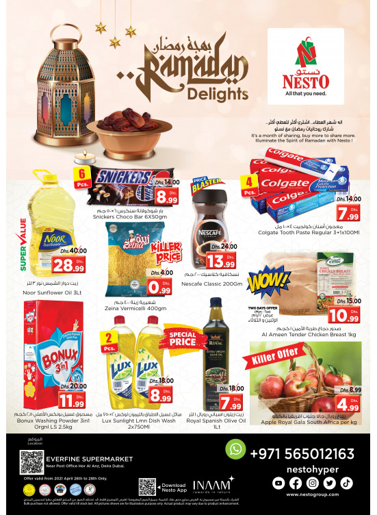Midweek Deals - Hor Al Anz
