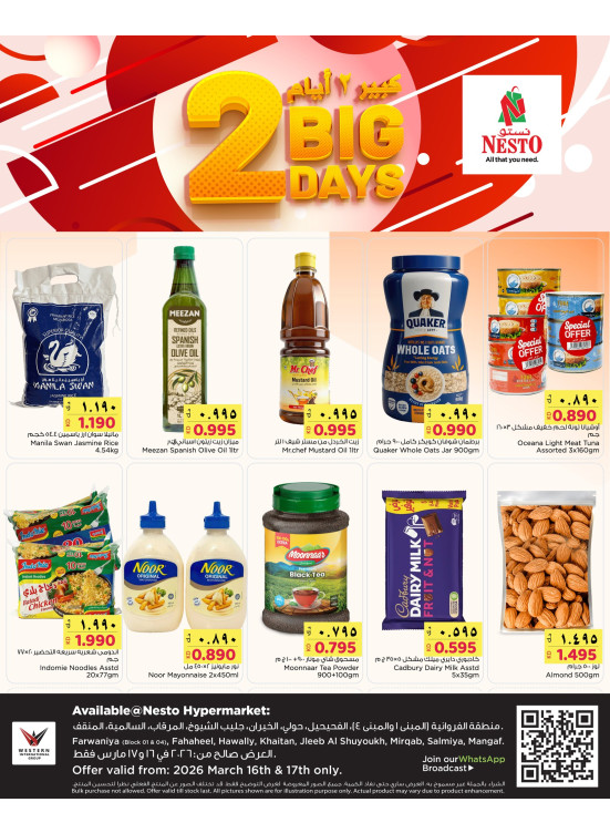 2 Big Days Deals