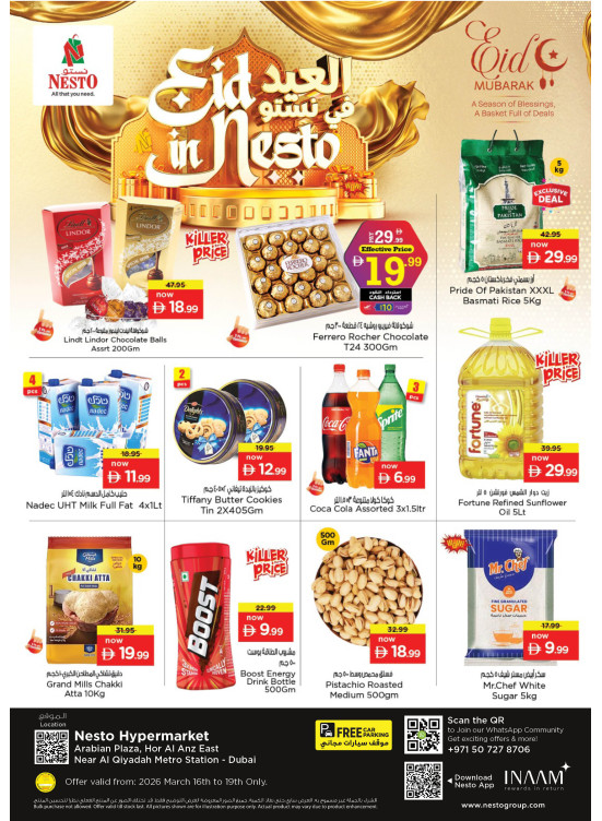 Midweek Grabs - Hor Al Anz