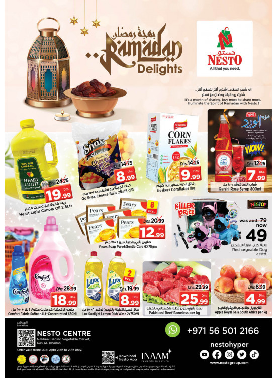 Midweek Deals - Ras Al Khaima