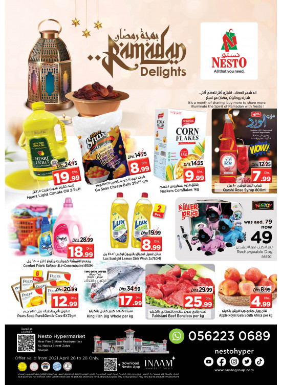 Midweek Deals - Al Nabba, Sharjah