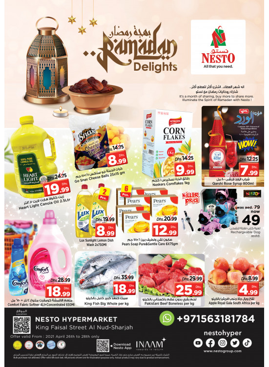 Midweek Deals - Al Nud, Sharjah