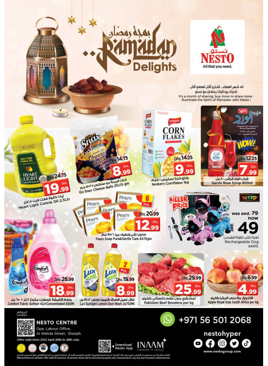 Midweek Deals - Al Wahda