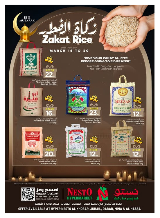 Zakat Al-Fitr - Al Khobar, Jubail, Dabab, Mina & Al Ahsa