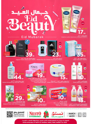 Eid Beauty Offers - Al Khobar, Jubail, Dabab, Mina & Al Ahsa