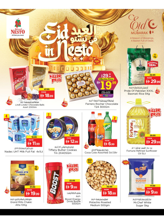 Eid In Nesto Offers