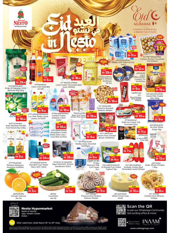 Midweek Deals - Nadd Al Hamar