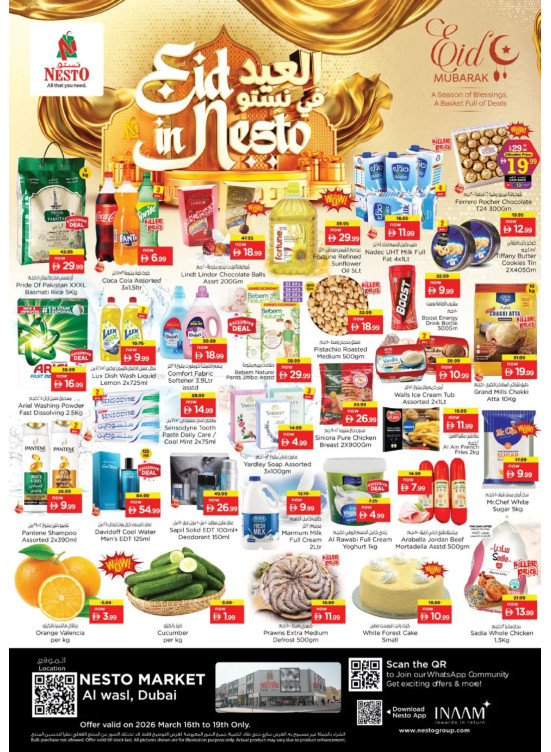 Midweek Deals - Al Wasl Village, Dubai