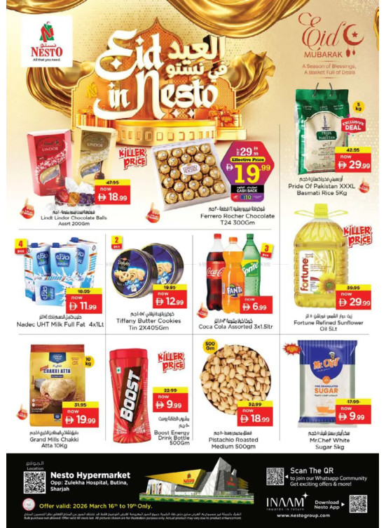 Midweek Deals - Butina, Sharjah