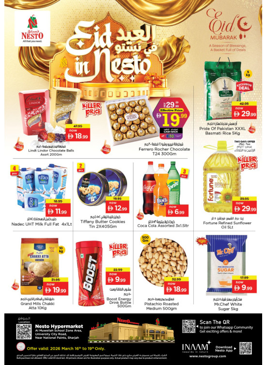 Midweek Deals - Muweilih, Sharjah