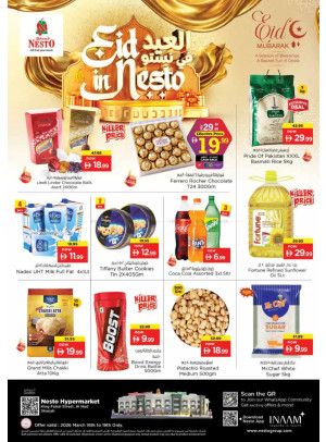 Midweek Deals - Al Nud, Sharjah