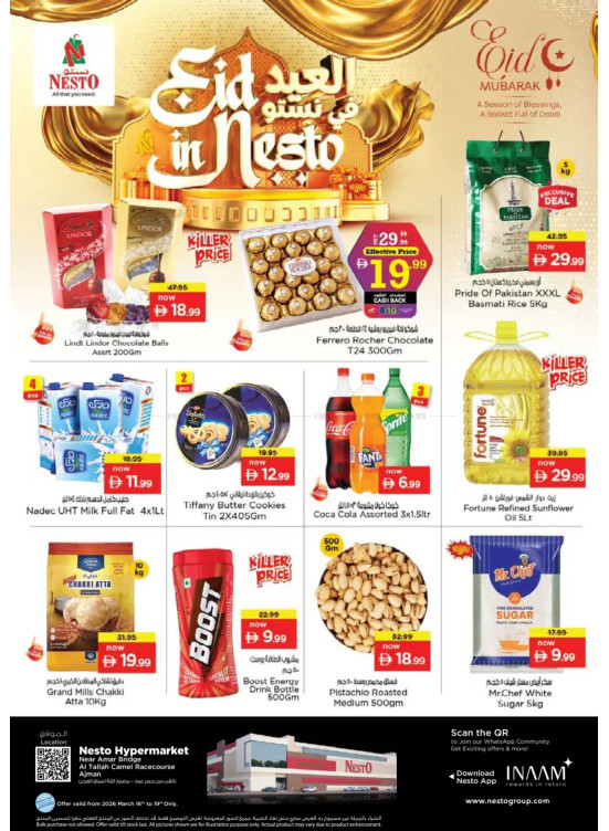 Midweek Deals - Al Tallah, Ajman