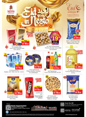 Midweek Deals - Al Raqayib