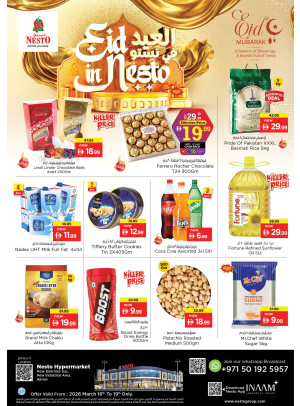 Midweek Deals  -  New Industrial Area