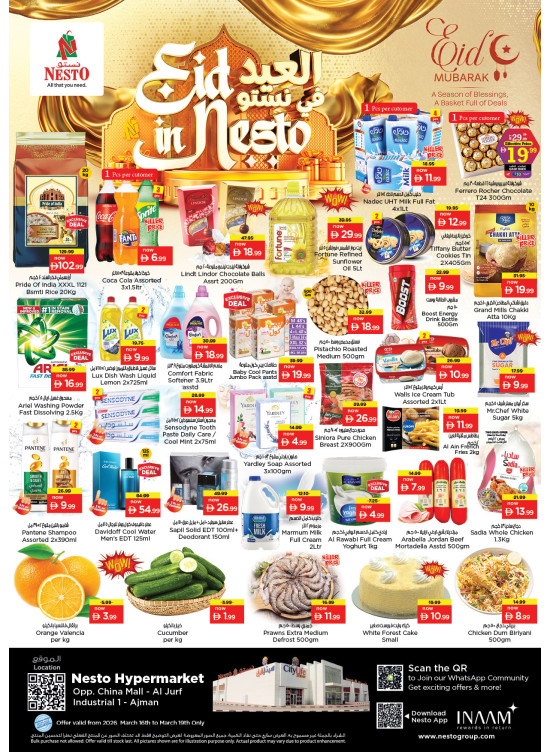 Midweek Deals - Sheikh Ammar Bin Humaid Street