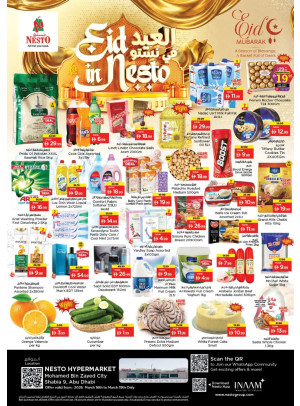Midweek Deals - Hypermarket Mohamed Bin Zayed City, Abu Dhabi