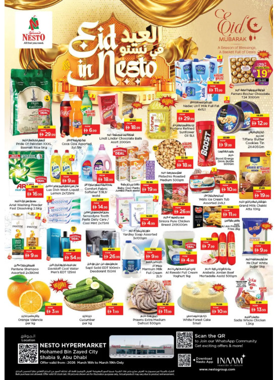 Midweek Deals - Hypermarket Mohamed Bin Zayed City, Abu Dhabi
