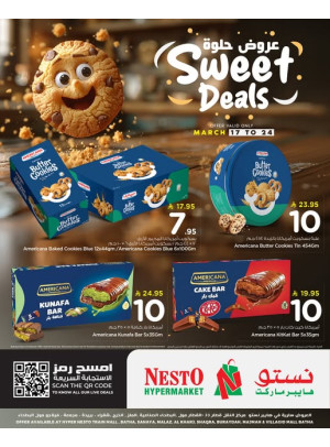 عروض حلوة - الرياض، الخرج والقصيم