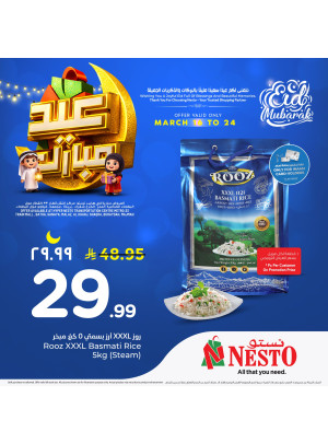 Eid Mubarak Offers, Vol 9 - Riyadh, Al Kharj & Al Qassim