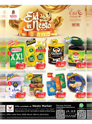 العيد في نستو، مهبوله قطعه 03