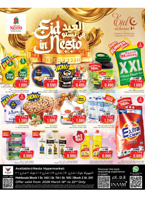 العيد في نستو، مهبوله قطعه 03، العدد الثاني