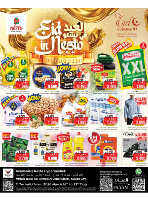 العيد في نستو، المرقب بلوك 09