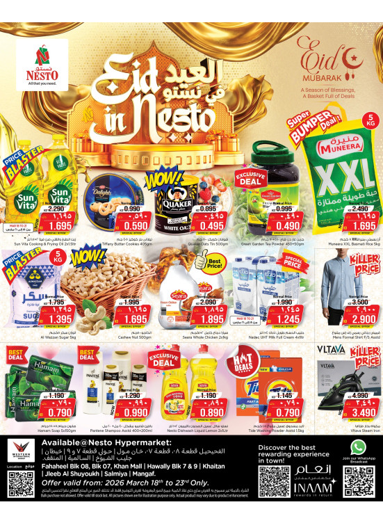 Eid In Nesto, Fahaheel, Hawally Block 07 & Block 09, Khaitan, Jleeb, Salmiya And Mangaf