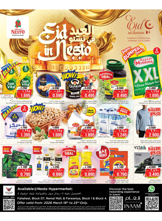Eid In Nesto, Fahaheel, Hawally Block 07 & Block 09, Khaitan, Jleeb, Salmiya And Mangaf, Vol 2