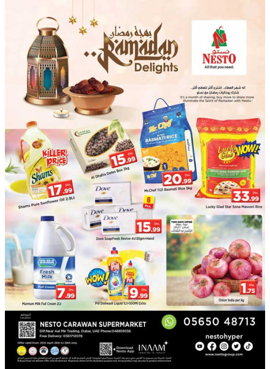 Midweek Deals - DIP