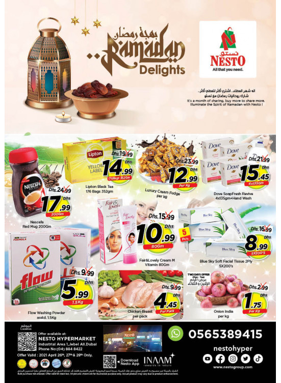 Midweek Deals - Jabel Ali