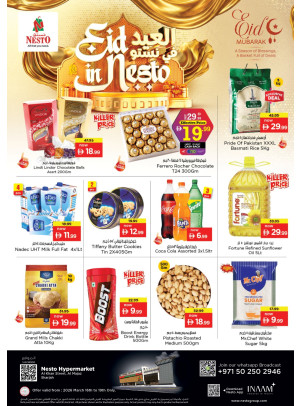Midweek Deals - Al Khan, Sharjah