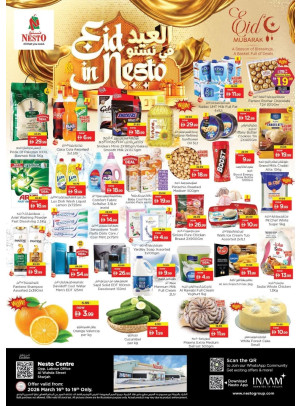 Midweek Deals - Al Wahda