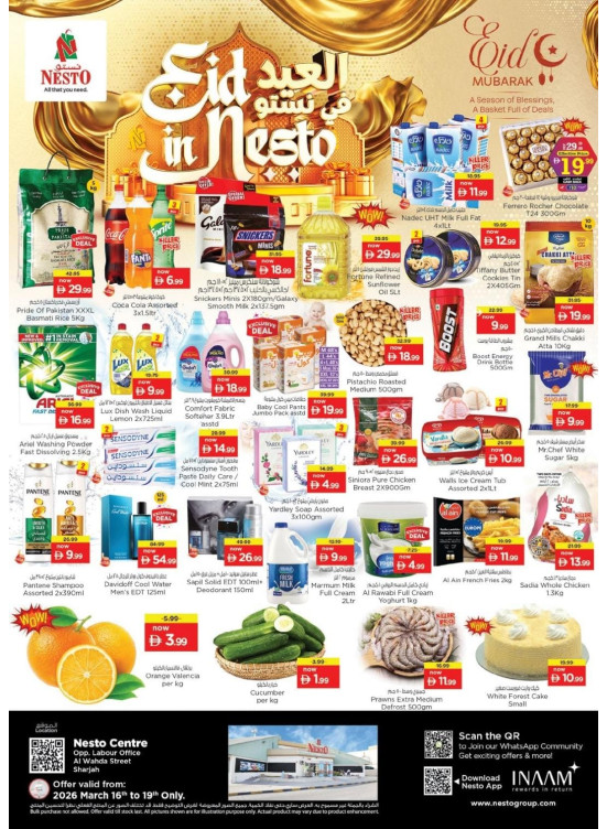 Midweek Deals - Al Wahda